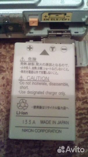 Canon coolpix 5900 Pentax Optio E20