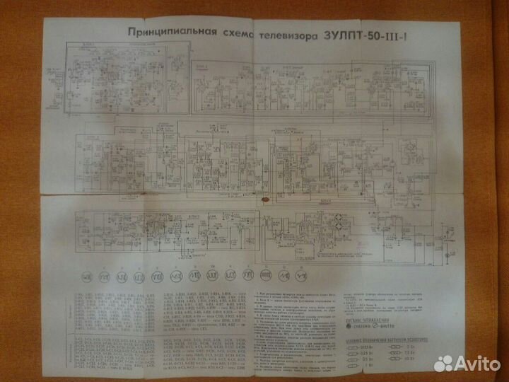 Паспорт,схема, Астра-207,автотрансформатор Ат-3м 1
