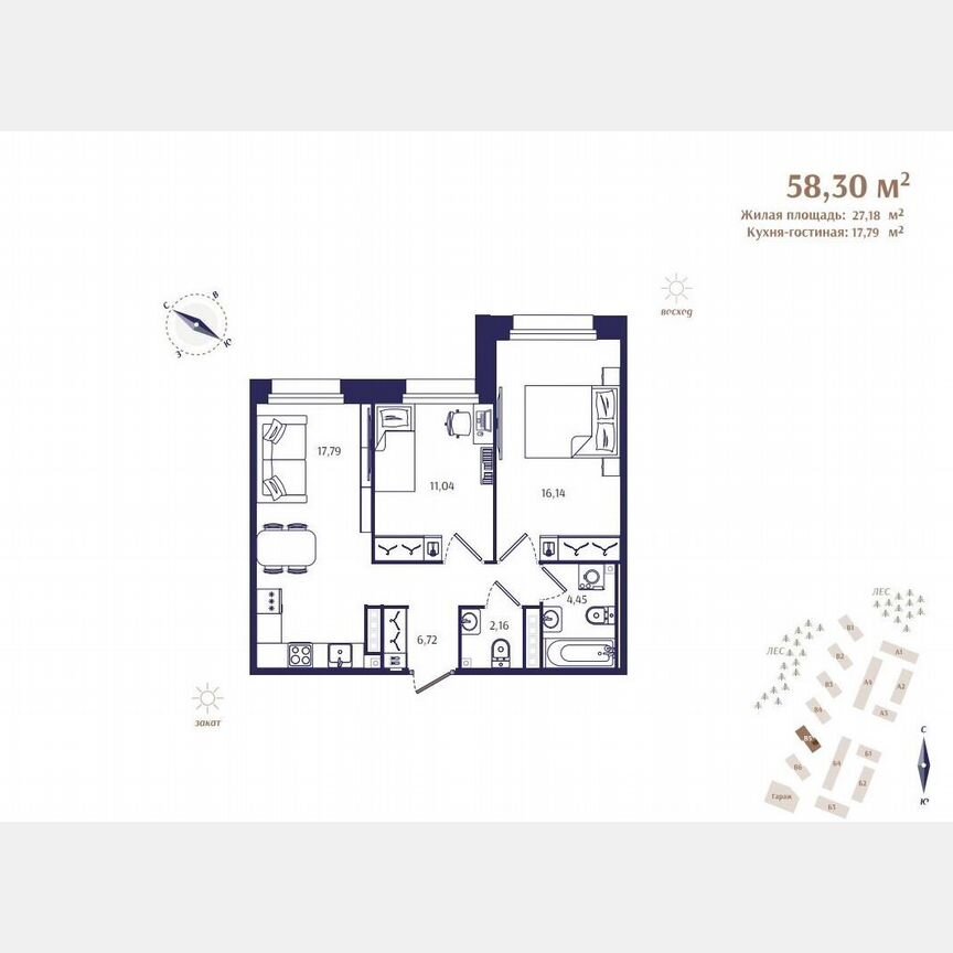 2-к. квартира, 58,3 м², 3/4 эт.