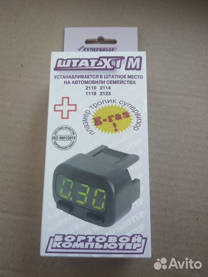 Бортовой компьютер на ваз