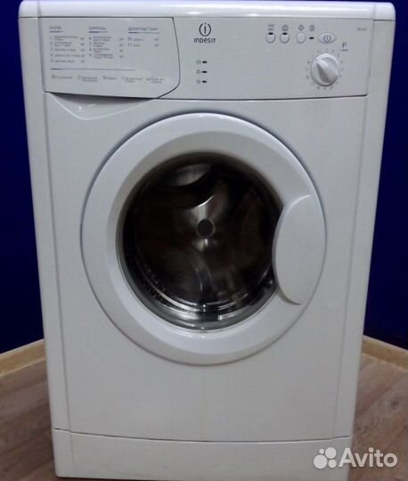 Ремонт стиральных машин