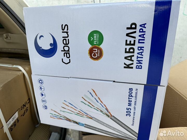 Кабель витая пара медь для всех видов работ