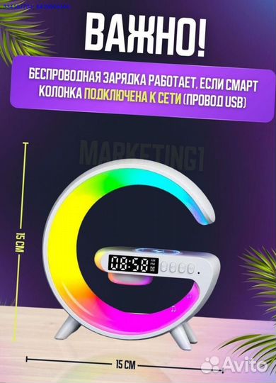 Умная Колонка С Беспроводной Зарядкой (Арт.56541)