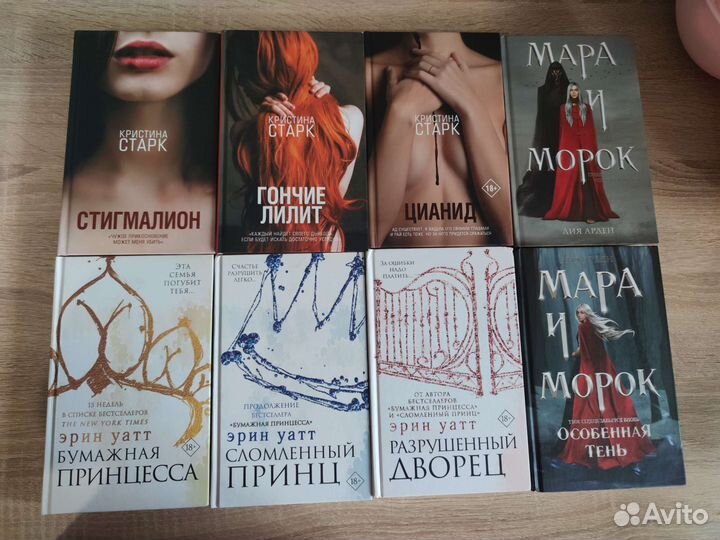 Книги детективы романы фэнтези