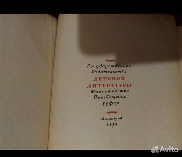 Детская литература