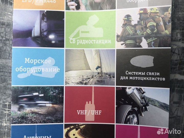 Рация midland g5