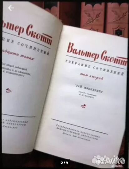 Книги кучей