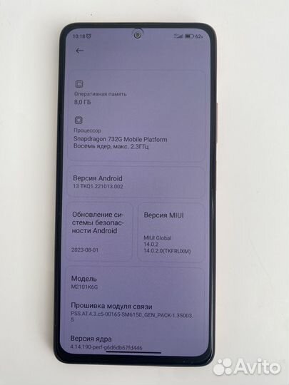 Xiaomi Redmi Note 10 Pro, 8/128 ГБ