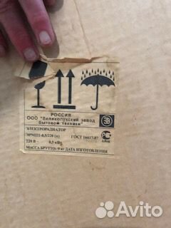 Электрорадиатор масляный эрмпт-0,5/220