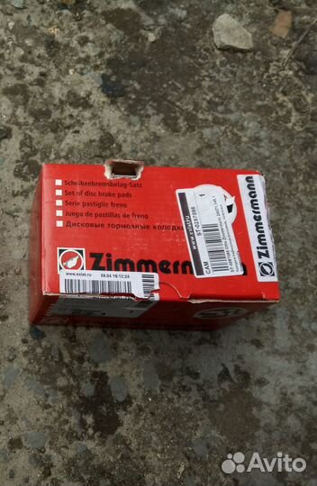 Задние тормозные колодки для Шевроле Лачетти