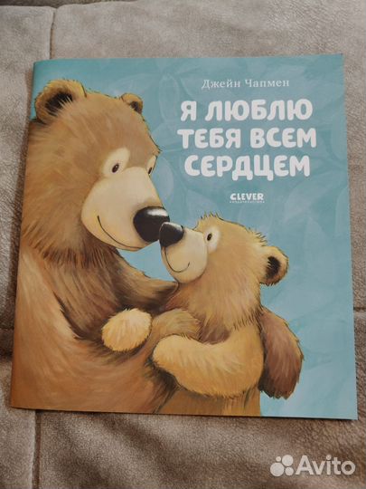 Джейм Чапмен 