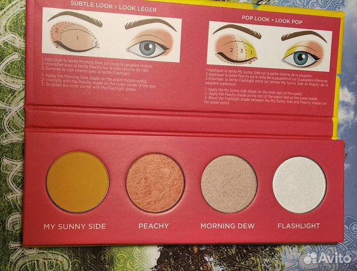 Палетка теней Yves Rocher