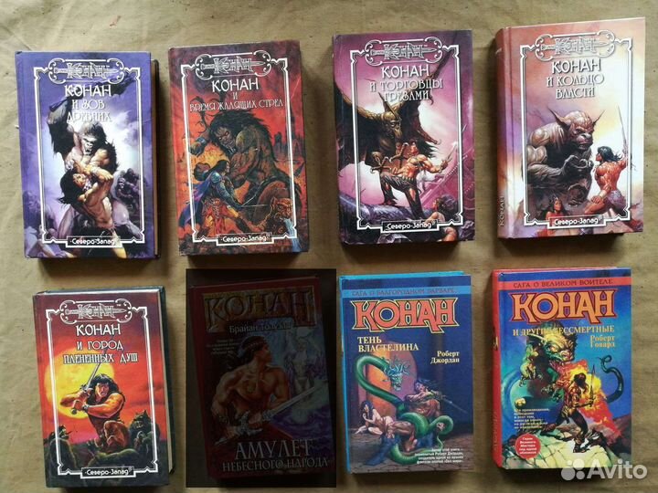 Книги Конан 