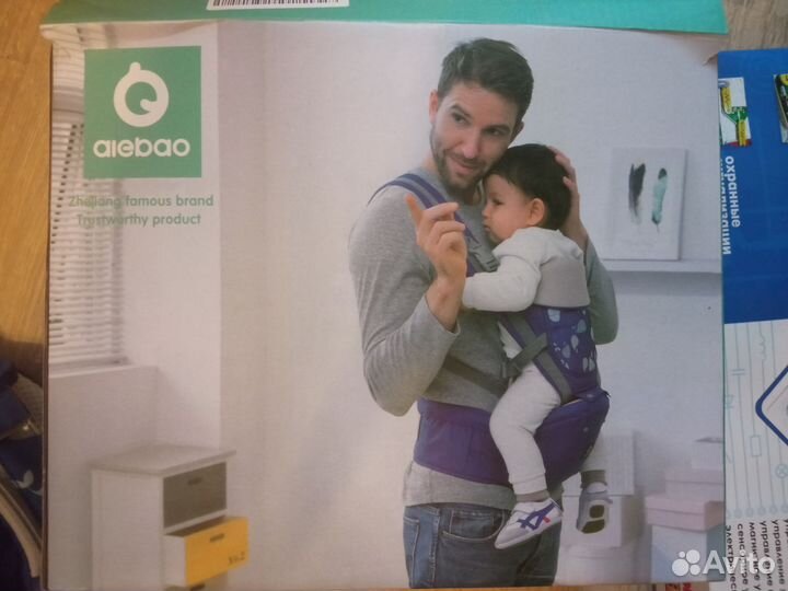 Эргорюкзак хипсит