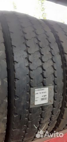 Cordiant 245/70 R19.5