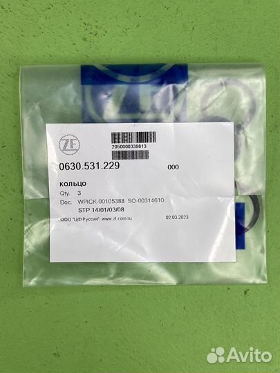 Кольцо трансмиссии стопорное 25x1,20 \ZF 063053122