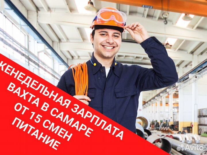 Грузчик/Сборщик складских стеллажей.Еженед.зп