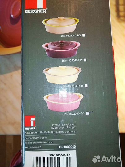 Форма для выпекания керамика Bergner
