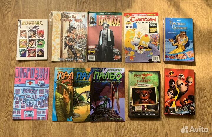 Комиксы разных издательств
