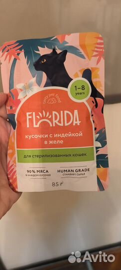 Влажный корм для кошек Florida