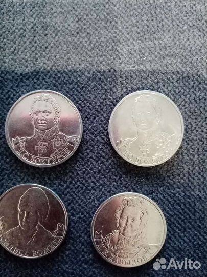 Монеты редкие