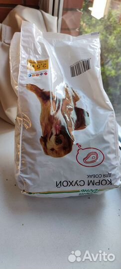 Корм для собак 