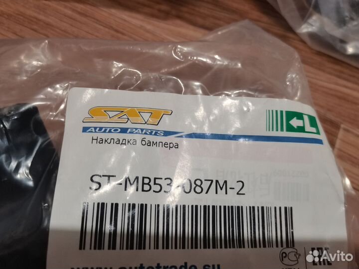 Молдинг крыла / бампера