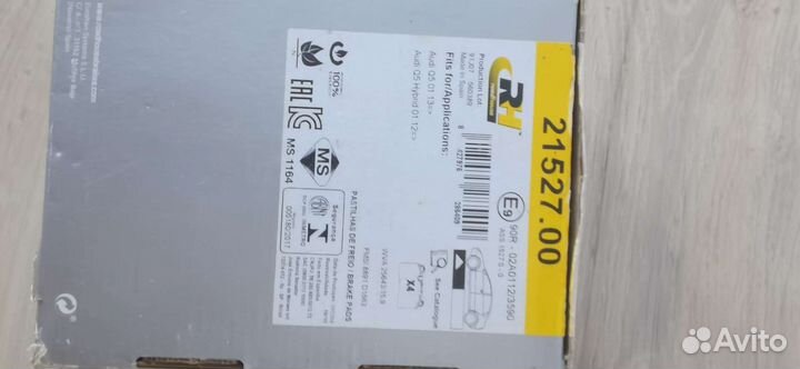 Тормозные колодки audi a6 c7