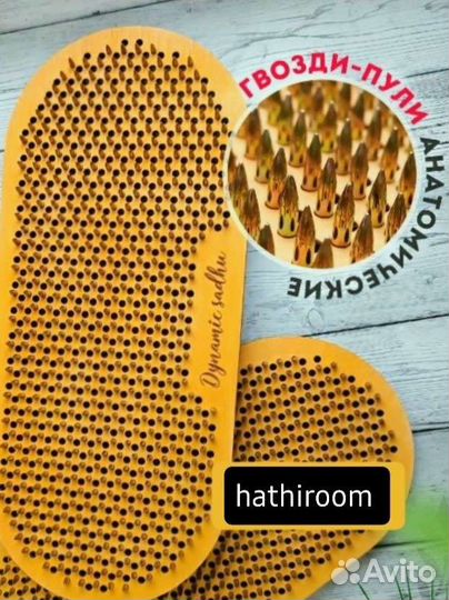 Анатомические гвозди пули. Садху доски. Новичку