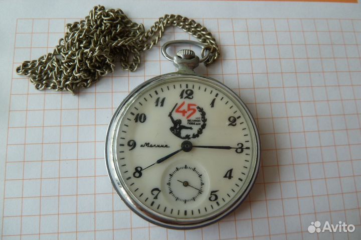 Часы Молния 45 лет Победы