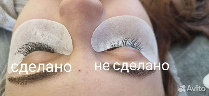 Наращивание ресниц на дому