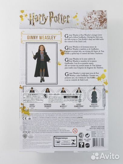 Кукла Джинни Уизли от Маттел