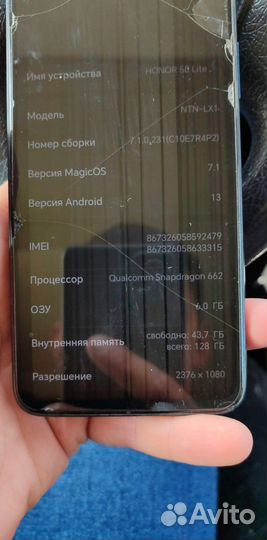 HONOR 50 Lite, 8/128 ГБ