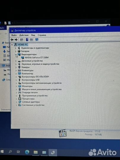 Ноутбук samsung np-r590