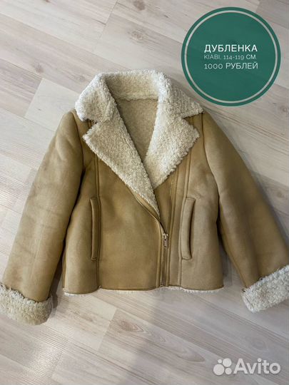 Дубленка на девочку