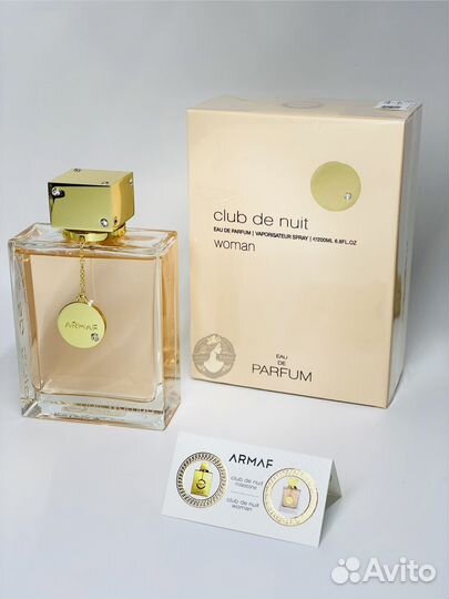Armaf Club DE Nuit Woman оригинал распив
