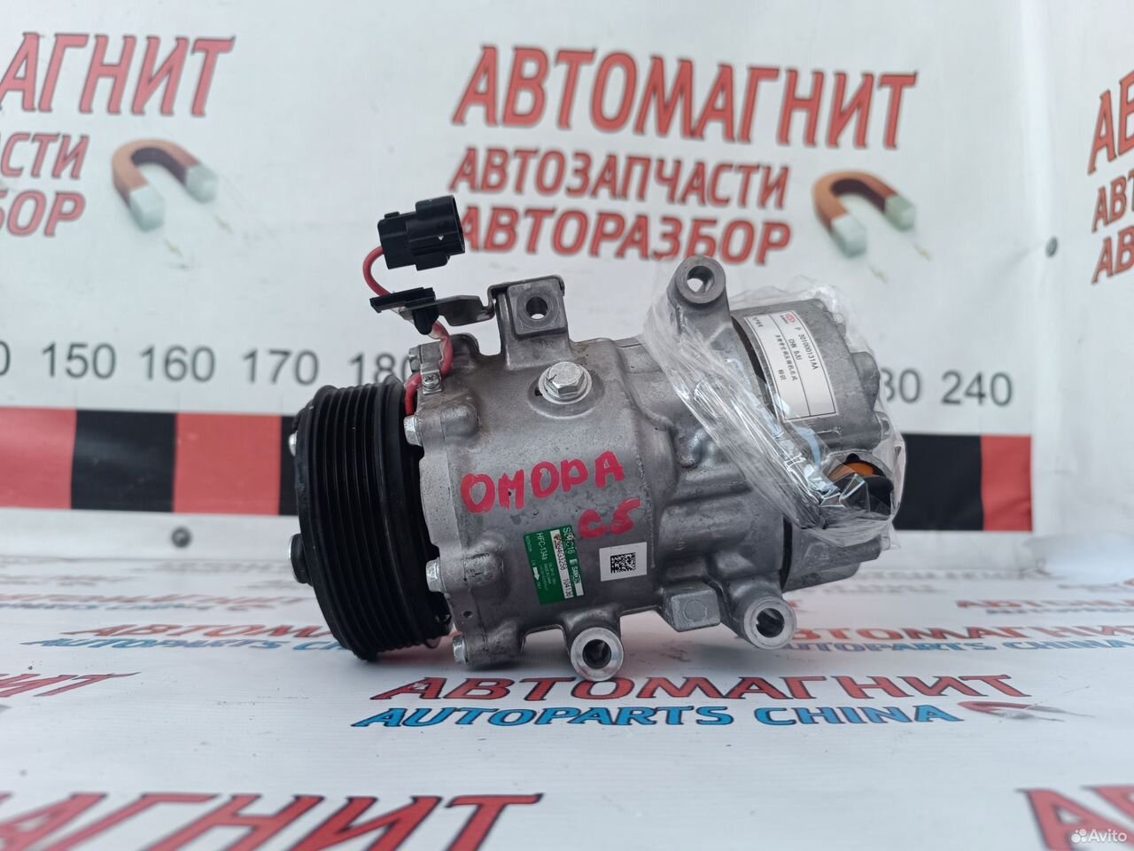 Компрессор кондиционера Tiggo 7 pro Omoda C5