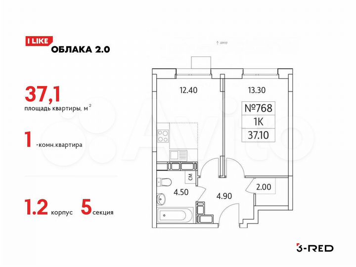 1-к. квартира, 37,1 м², 21/25 эт.