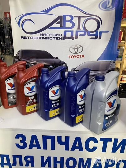 Моторное масло Valvaline оригинал