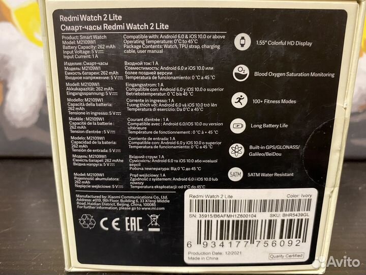 Смарт-часы xiaomi redmi watch 2 lite