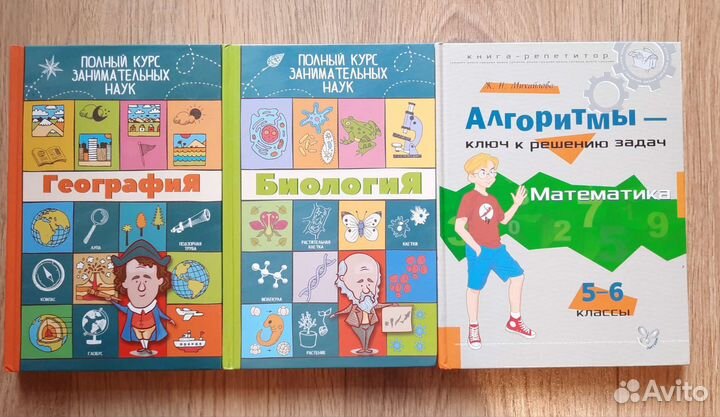 Книги-помощники в 5 классе