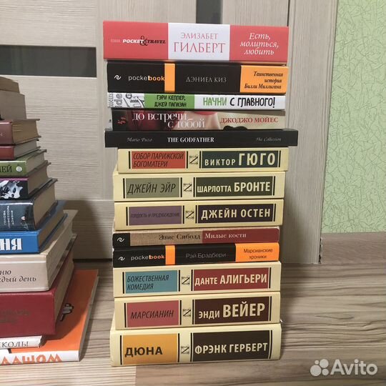 Книги эксклюзивная классика