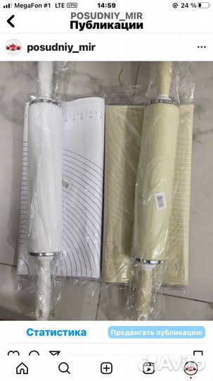 Силиконовый коврик 70/70 со скалкой