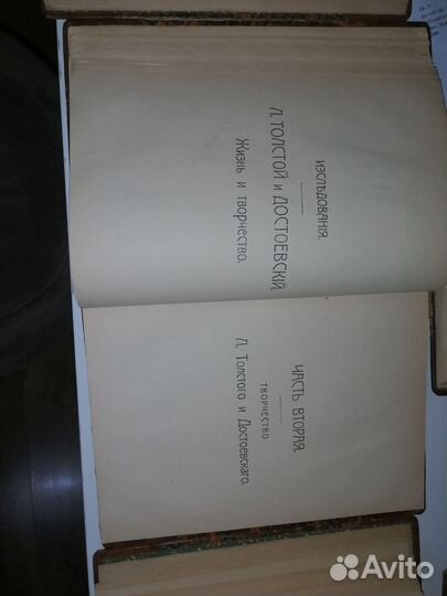 Старые антикварные книги