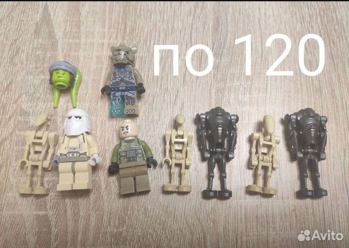 Lego Star Wars минифигурки