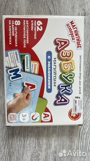 Настольные игры для детей развивающие