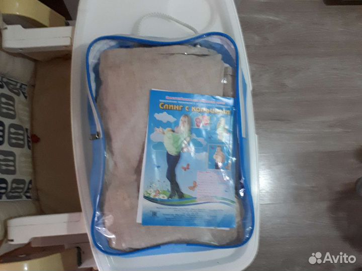 Слинг с кольцами