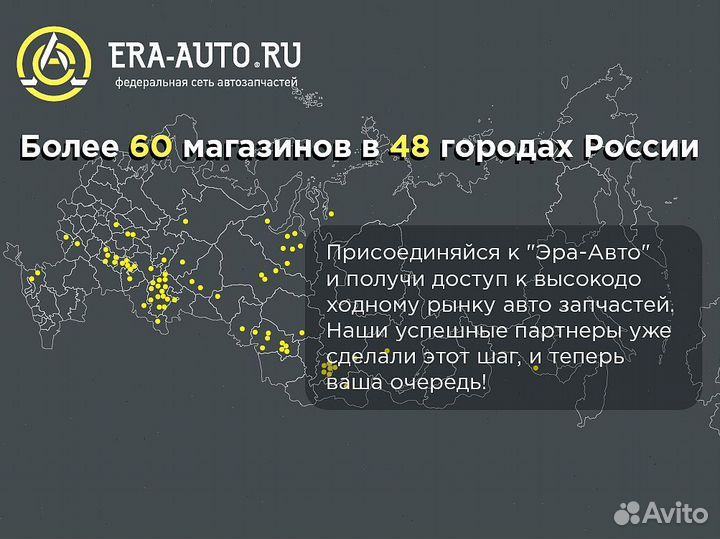 Франшиза под ключ