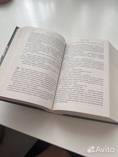 Джей Кристофф 