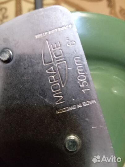 Ледобур мора 150